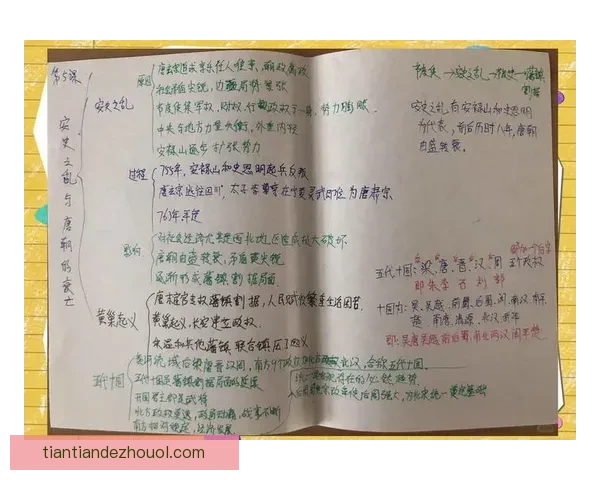 梅格林与奥瑟安诺激战成平 双方1-1战平局面解析